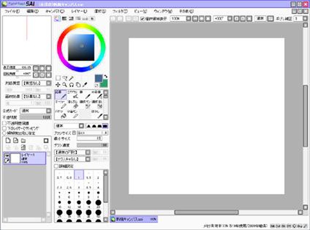 PaintTool SAI Screenshot 1