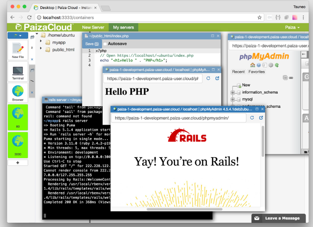 PaizaCloud Screenshot 1