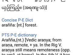 android pali dict