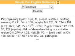 Simple Pali English Dictionary