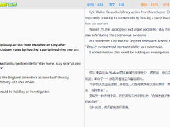 PandaOCR Screenshot 1