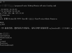 PandoraTrader Screenshot 2