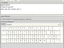 Cyrillic virtual keyboard