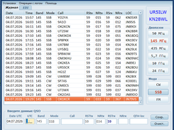 PaperToEDI Screenshot 1