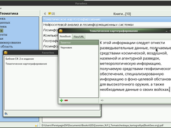 Paradocs Screenshot 1