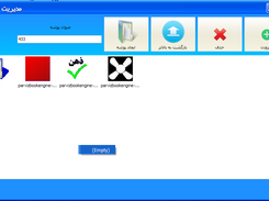 مدیریت فایل ها به صورت حرفه ای