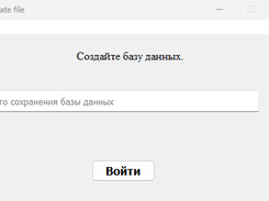 Create DB