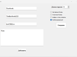 Add data window