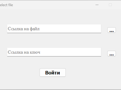 Open DB window