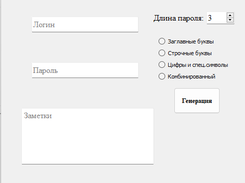 Change data window