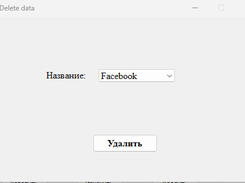Delete data Window