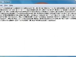 File encrypted