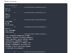 pastebin-ipfs Screenshot 1