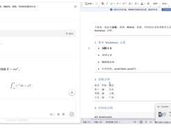 PasteMD Screenshot 1