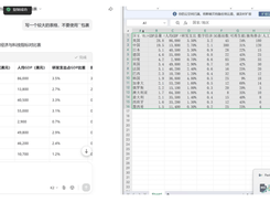 PasteMD Screenshot 3