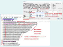 Patentics Screenshot 1