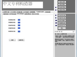 EssentialInteger