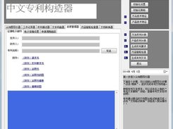 InfoRegister
