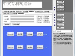 StateManager