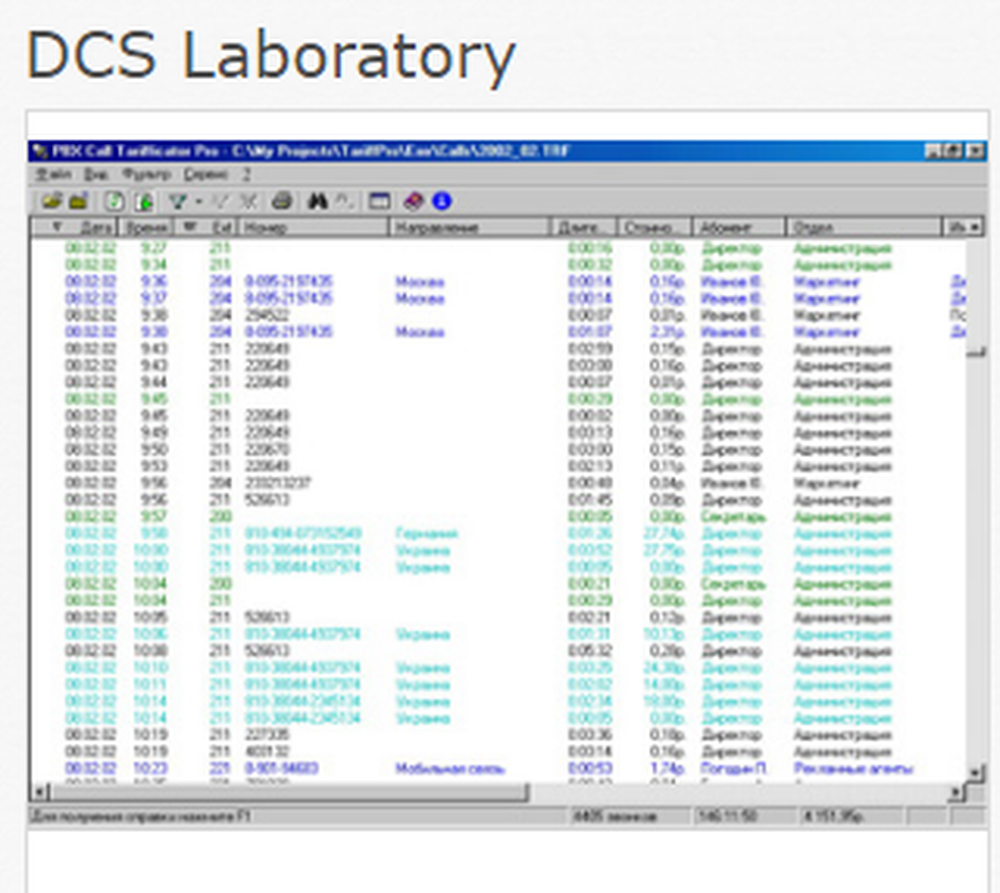 PBX Call Tarifficator Screenshot 1