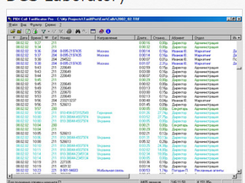 PBX Call Tarifficator Screenshot 1