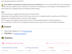 PCL Community Edition Screenshot 1
