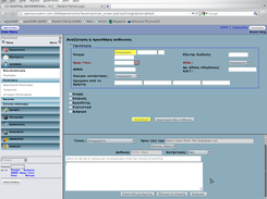openEMR insert patient