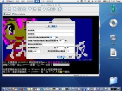 PCMan X under Mac OS X