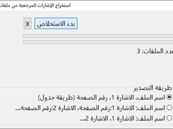 Main Screen 5