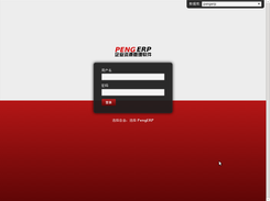 PengERP Screenshot 1