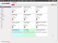 PengERP Screenshot 3