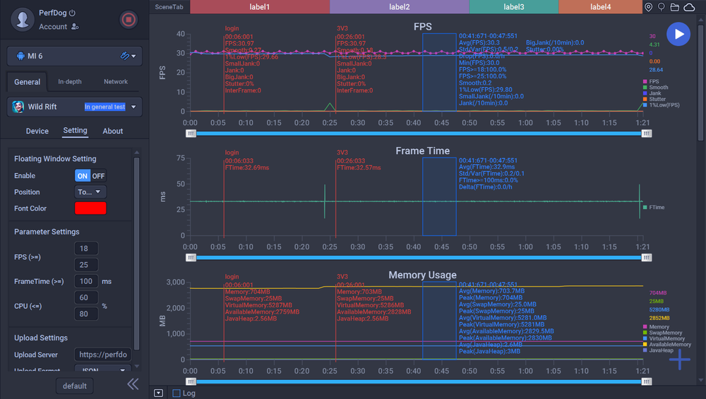 PerfDog Screenshot 1