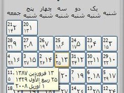 Persian Multi Calendar Screenshot 2