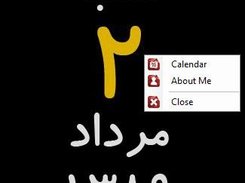 Persian Calendar Screenshot 4