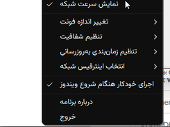 screenshot of persian date and netspeed on taskbar