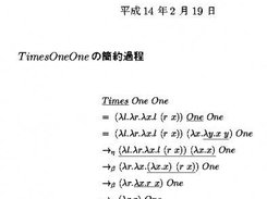 Latex format output