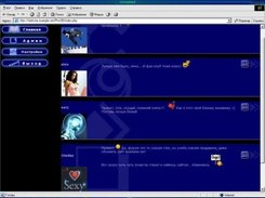 Main Page in IE