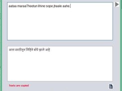 Copy phonetic text