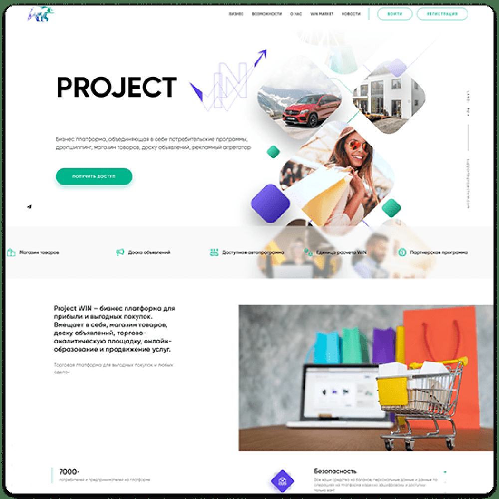 https://ancillary-proxy.atarimworker.io?url=https%3A%2F%2Fprowin.pw%2F