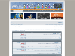 phpBBpersian support forums
