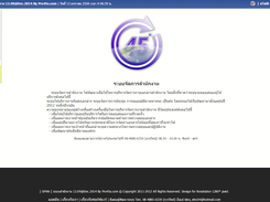 ระบบสร้างโค้ดเว็บเซอร์วิส