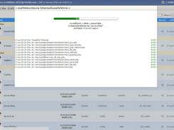 ส่งออกโค้ด