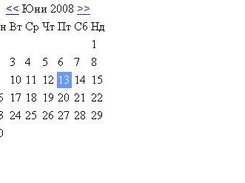 PHP Bulgarian Calendar Screenshot 1