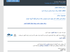 phpfox-email-template_v2.1 Screenshot 1