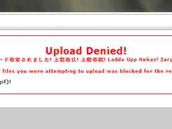 Screenshot of "Upload Denied" killed upload message, v0.3a (2013-11-11).