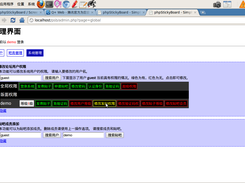 Managment Backend