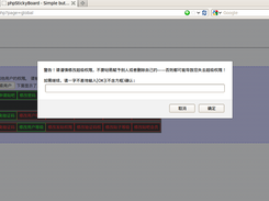 Management Backend