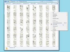 Context menu