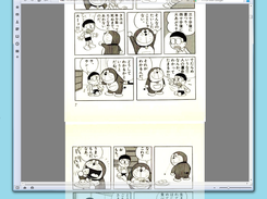 In browser