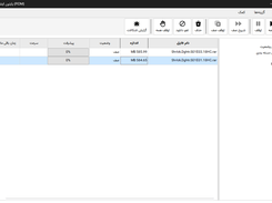 PIDM - Python Internet Download Manager Screenshot 1